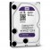 WD Purple 2TB Surveillence Hard Drive: 1 to 8-bay: 3.5-inch, SATA 6 Gb/s, Intellipower, 64MB Cache WD20PURX-WD20PURX-by Western Digital