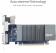Asus GeForce GT 710 2GB GDDR5 Low-Profile Video Card-GT710-SL-2GD5-CSM-by Asus